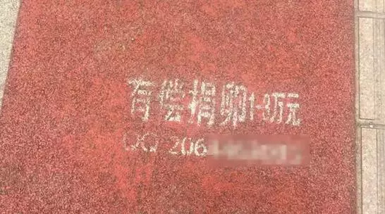 女大学生捐卵20颗赚3万元，结果让人叹息